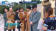 综艺<二十四小时>第九期 吴磊 Cut