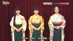 ちはやふる主題歌編