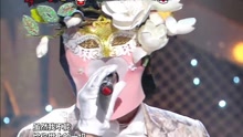 All For You 蒙面歌王 现场版 16/03/20