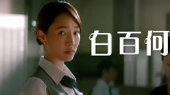 影视原声 - 电影<火锅英雄>先行版预告片2