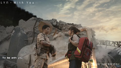 With You