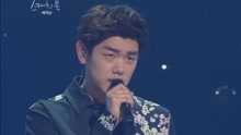 Good For You 现场版