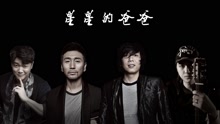 星星的爸爸