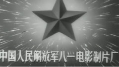 影视原声 - 电影<地道战>片头曲