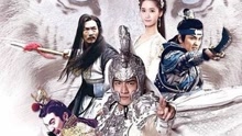 孙铭宇 - 英雄泪 电视剧《武神赵子龙》片头曲