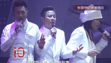 红 + 怪你过分美丽  《张国荣.继续宠爱.十年.音乐会》 现场版