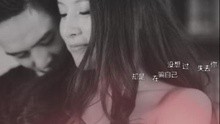 李行亮-愿得一人心