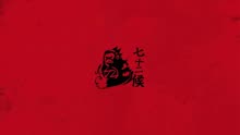  - 朱莉叶的野唱会之懒洋洋