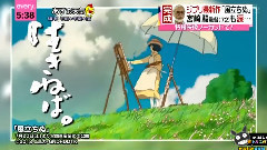 影视原声 - 动画<起风了>先行版 预告片