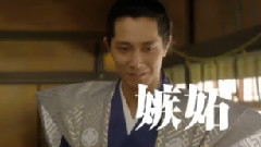 影视原声 - <大奥>电视预告三连发3