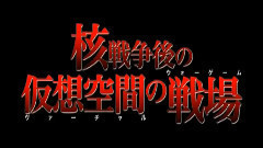 影视原声 - <武装女猎人>剧场版预告片