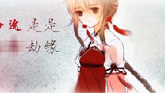 玉狐劫