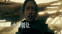 影视原声 - 电影<狼灾记>剧场版预告片