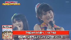 CDTV AKB48編集