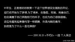 Solo歌手南优贤