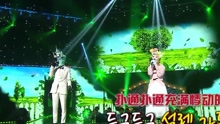 我们的爱就这样 蒙面歌王 现场版 16/04/17