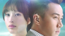 一念向北 电视剧《一念向北》同名片头曲