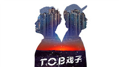 听我说