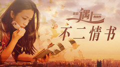 汤唯 - 我曾经也想过一了百了