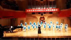 2016年北京市第十九届学生艺术节展演