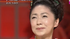 火の国へ