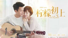 曾一鸣 - 时光尽头的恋人