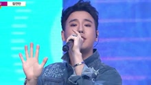 W8 现场版 16/05/04