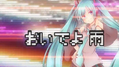 -エガオデ-