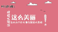堵堵堵