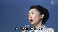北上夜曲