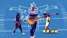 带你飞翔