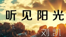 - 心的方向20160518期