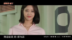 在爱情面前