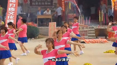 大喜的日子-广场舞版