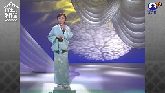 石原询子 - きずな酒