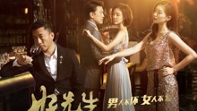 张磊 - 路远 电视剧《好先生》片尾曲