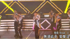 三年磨一剑! SpeXial首场售票演唱会魅力爆表!