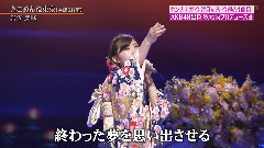 ごめんね东京