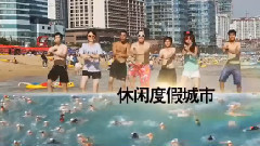 韩国(宣传视频)