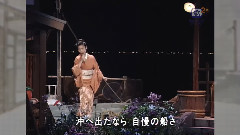 男船