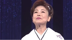 演歌专场