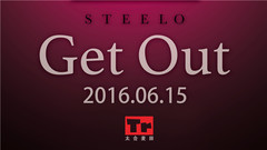 Get Out
