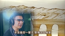 爸爸，爸爸