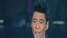 屠洪刚 - 爸爸 2011屠洪刚北京演唱会现场