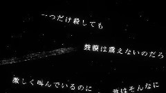 gumi - 天体之诗