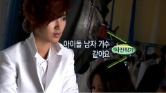 TVPP SNSD Change to unconventional concept