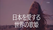Ariana Grande日本节目采访