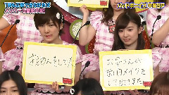 AKBINGO! Ep395