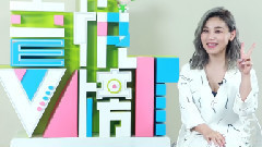 李佳薇打榜ID