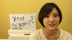 SHOWROOM HARUKA_KODAMA (06月20日21時05分53秒)